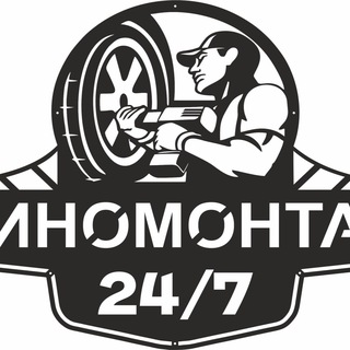 Напоминание