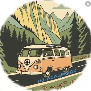 НАПОПУТКАХ.РФ