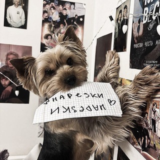 нарезки для эдитов