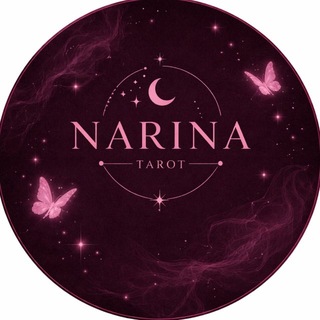 𝐍𝐚𝐫𝐢𝐧𝐚.𝐭𝐚𝐫𝐨𝐭🔮