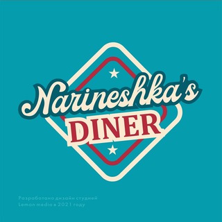 Narineshka’s DINER