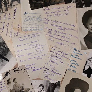 народунаписано