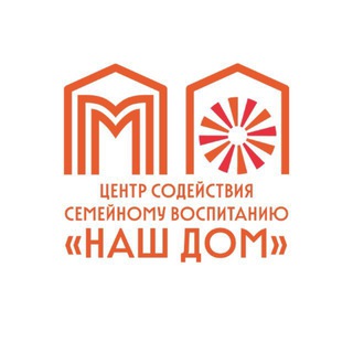 ЦССВ «Наш дом»