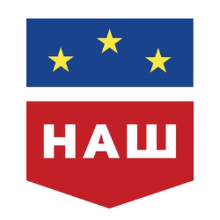 Народный антикризисный штаб (НАШ)