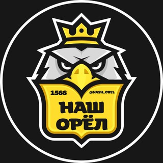 Город Орел | Орловчане | Наш Орёл