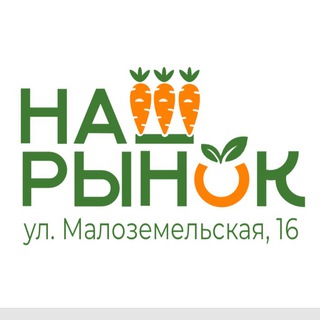 «НАШ РЫНОК» Новороссийск