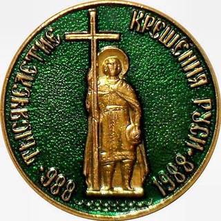 НАША ЦЕРКОВЬ