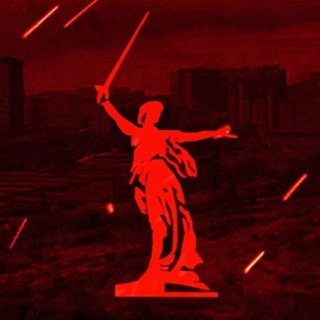 НАША РОДИНА