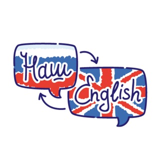 Английский для экспертов