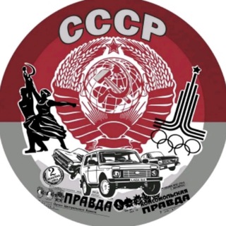 НАШЕ ПРОШЛОЕ