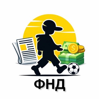 Футбол Новости Деньги