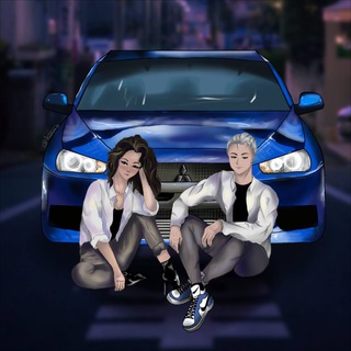 Я, Он и наши тачки