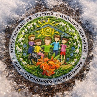 Детский дом п. Серебряный Бор