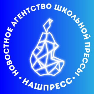 АГЕНТСТВО НАШпресс