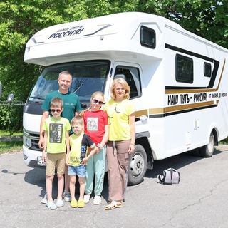 Наш путь - Россия