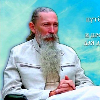 НАСЛЕДИЕ НАШИХ ПРЕДКОВ Трехлебов А.В