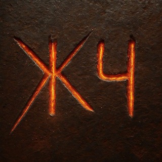 Жить чистым | Спонсорство