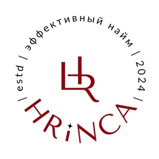 НЕпомнящая про рутину / Ассистенты здесь