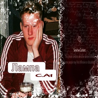 END||лампа c.ai