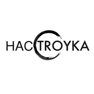 насTROYKA