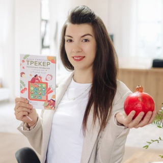 Настя ПОЛЬЗА. Нутрициология и не только🍀