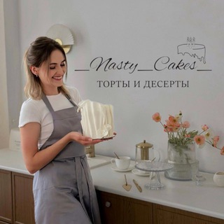 _NASTY_CAKES_ Десерты Ульяновск