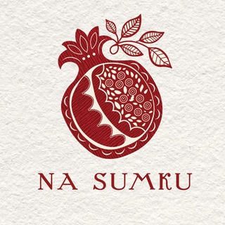 na sumku