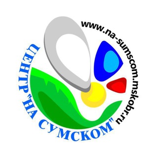ЦЕНТР «На Сумском»