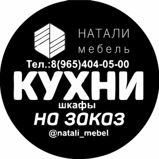 Natali_mebel