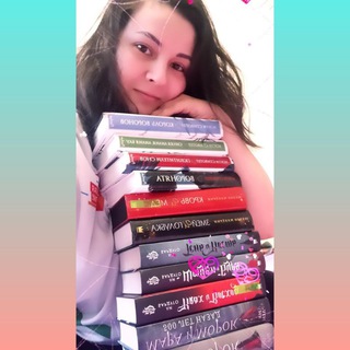 🦄 книги и не только😄📚