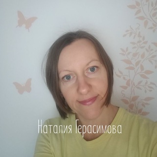 Наталия 🍀 Таролог. Духовный проводник.