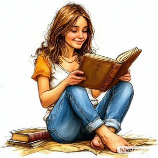 ЧИТАТЬ — ИНТЕРЕСНО📚📖