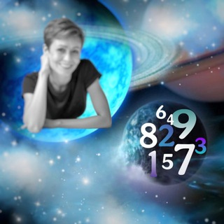 Магия чисел