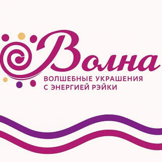Камни, Рэйки и СИНХРОвидение.Волохова Наталья