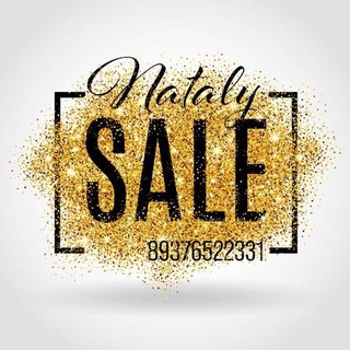Nataly/Sale