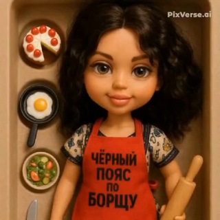 ꧁Наташкина Контора꧂