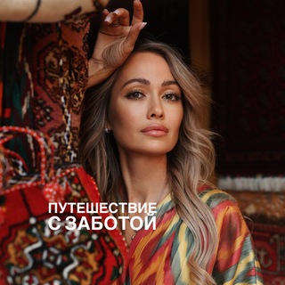 natatravel_club Туры отели путевки круизы. Мальдивы Маврикий Сейшелы ОАЭ Турция Тайланд Индонезия. Путешествия отдых туризм экск