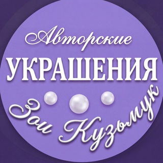 Авторские украшения из натурального жемчуга и камней 🪷