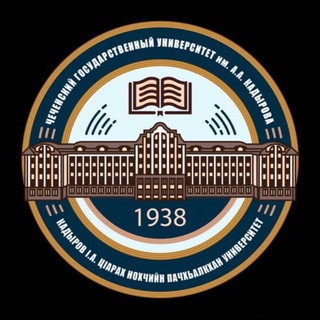 УНИД ЧГУ им. А.А. Кадырова