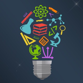 Наука говорит!