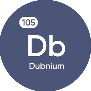 Наукоград Дубна