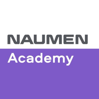 Naumen Academy