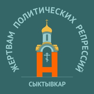 Памяти Навального | Сыктывкар