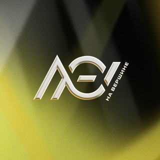 NA ВЕРШИНЕ - ТАНЦЕВАЛЬНЫЙ ЧЕМПИОНАТ