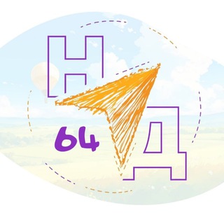 Навигаторы детства | Саратовская область