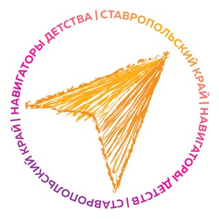 Навигаторы детства 26 | По ЗОВу сердца