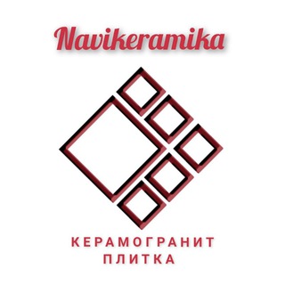 Navikeramika керамогранит и плитка