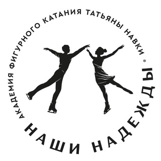 АФК «Наши Надежды»