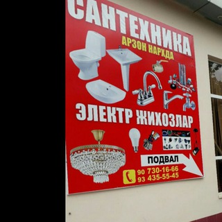 nαvσíчlíklαr grσup