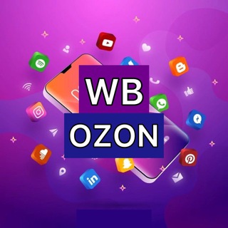 НАХОДКИ WB / OZON